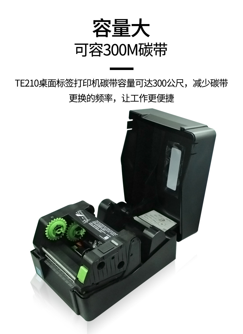 TE210_02.jpg