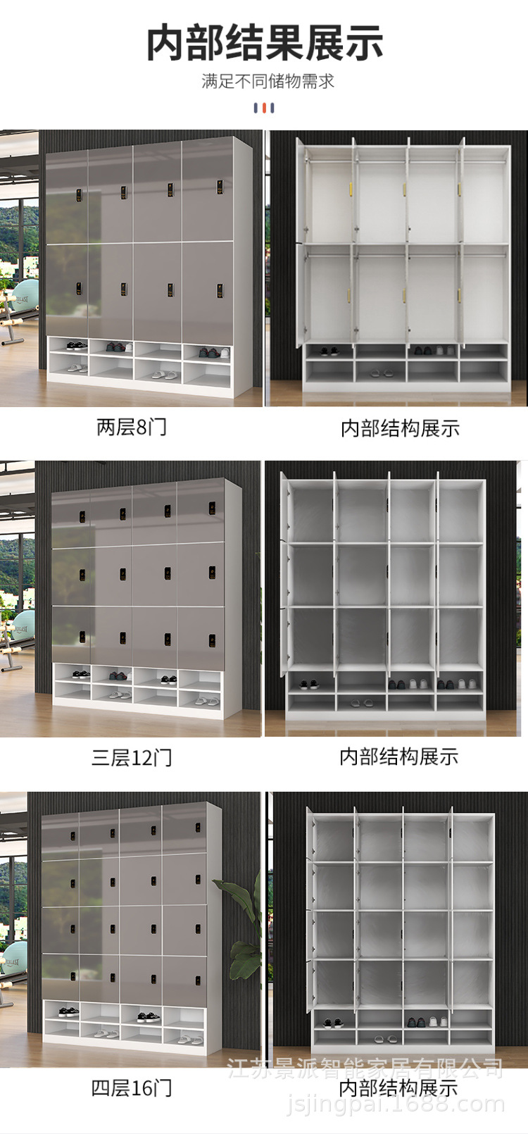 详情_10.jpg