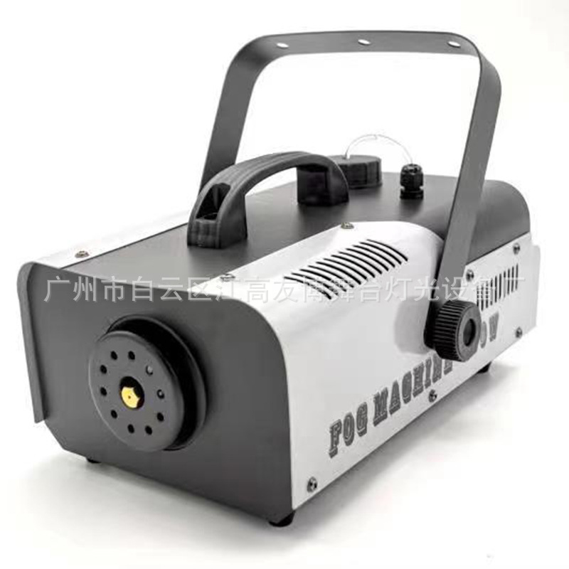 舞台烟雾机