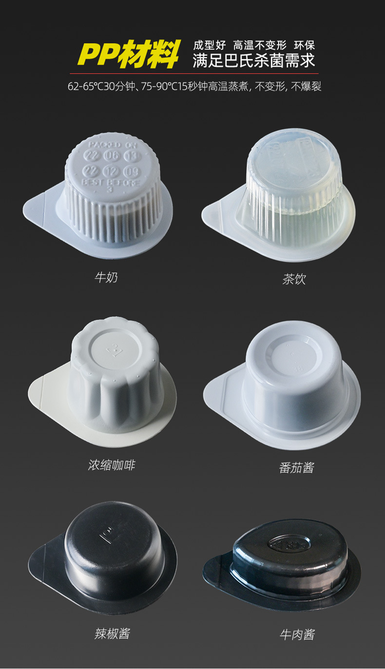 PP泡罩包装机_02