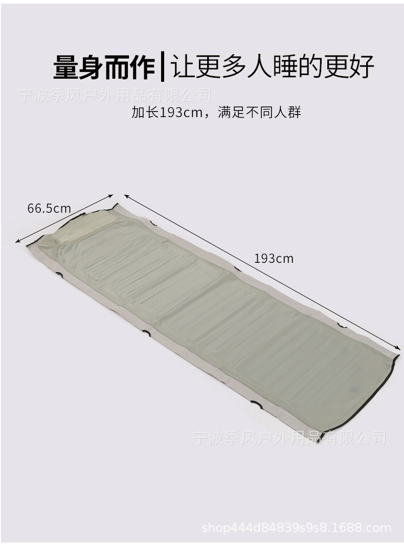 折叠充气床3_06.jpg