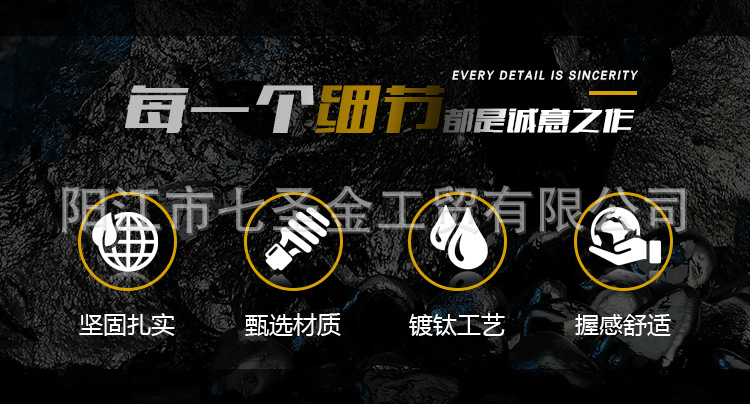 木柄折叠刀---去锁_04
