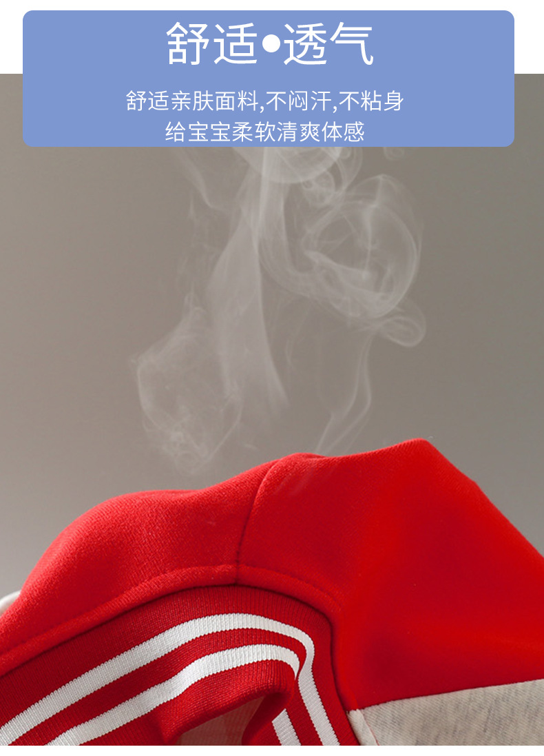 棒球服运动上衣 (6).jpg