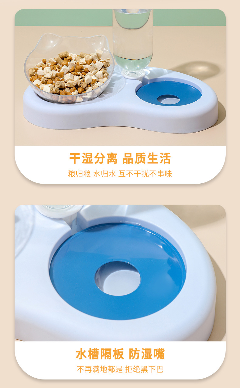 宠物碗_09.jpg?x-oss-process=image/format,png