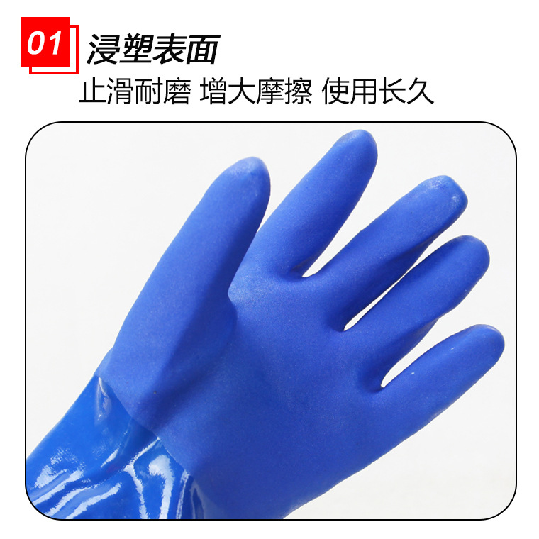 00262#舒耐特630蓝耐油手套内加绒_11.jpg