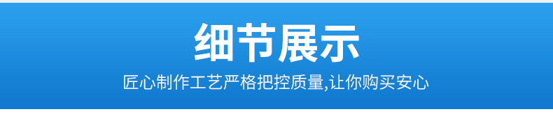 详情页_08