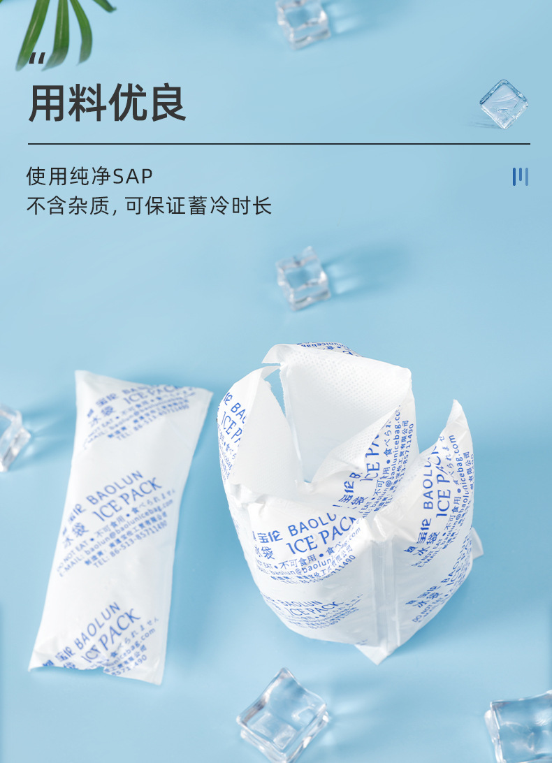 详情页-南通宝伦工贸有限公司-17_04