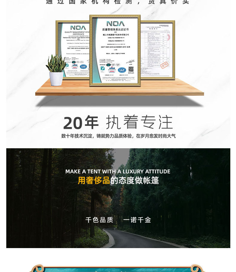 详情页_13