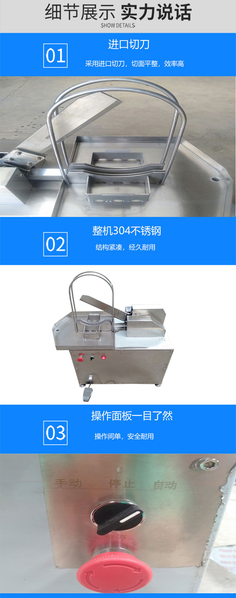 切椰子设备_08.jpg