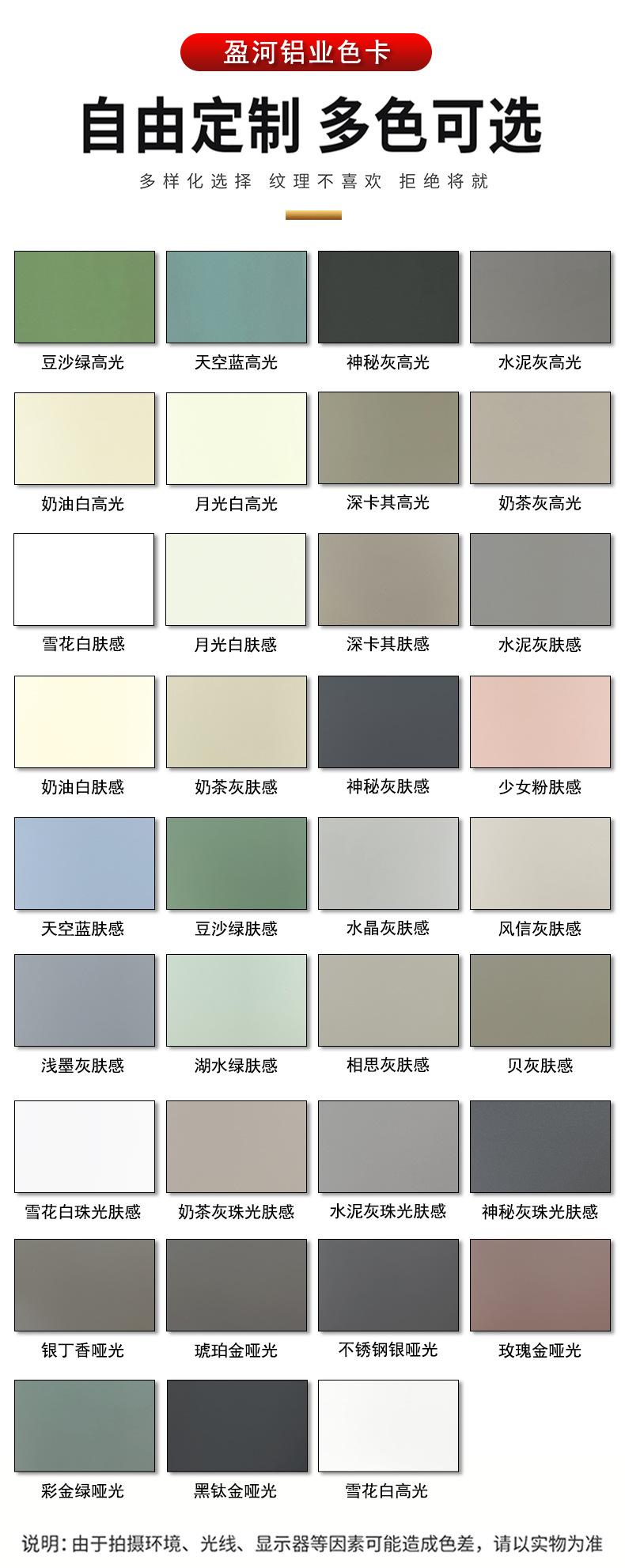 全屋定制详情_12