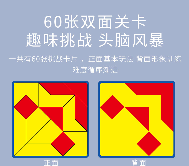 立体几何拼图_08