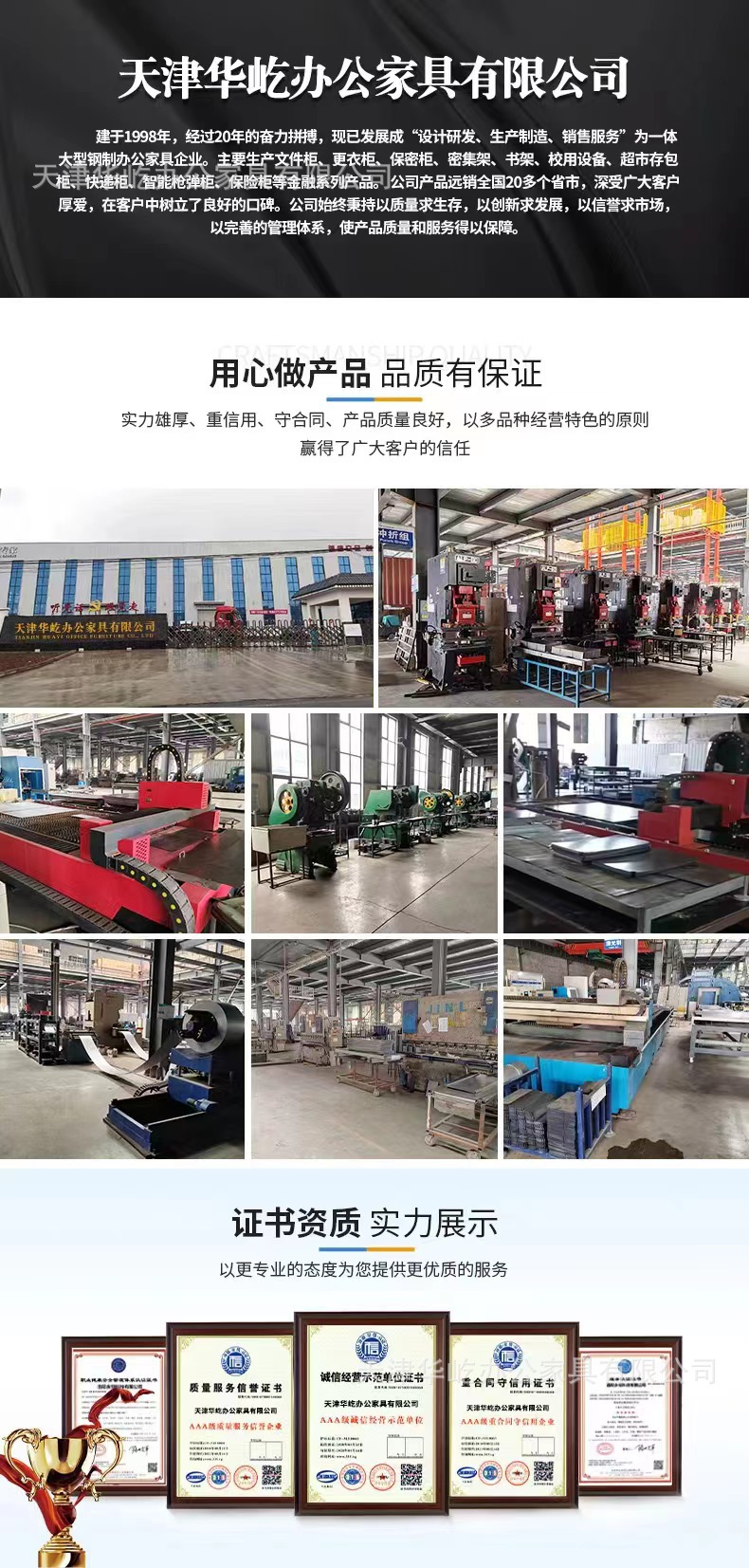 微信图片_20230329181104