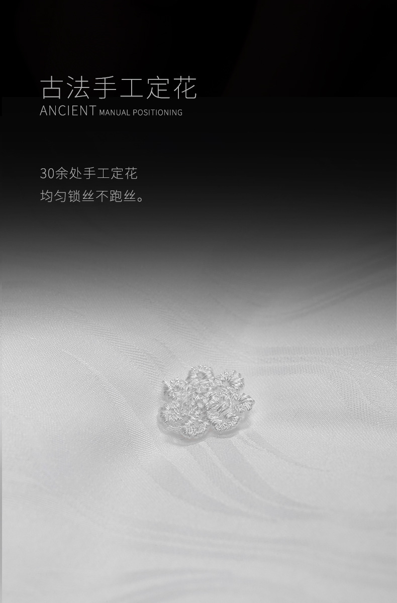 1031-丝煦详情_16