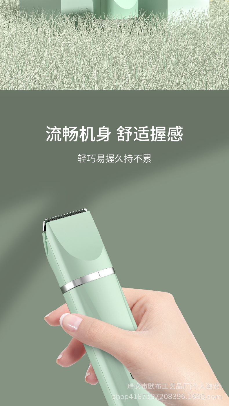 理发器_15