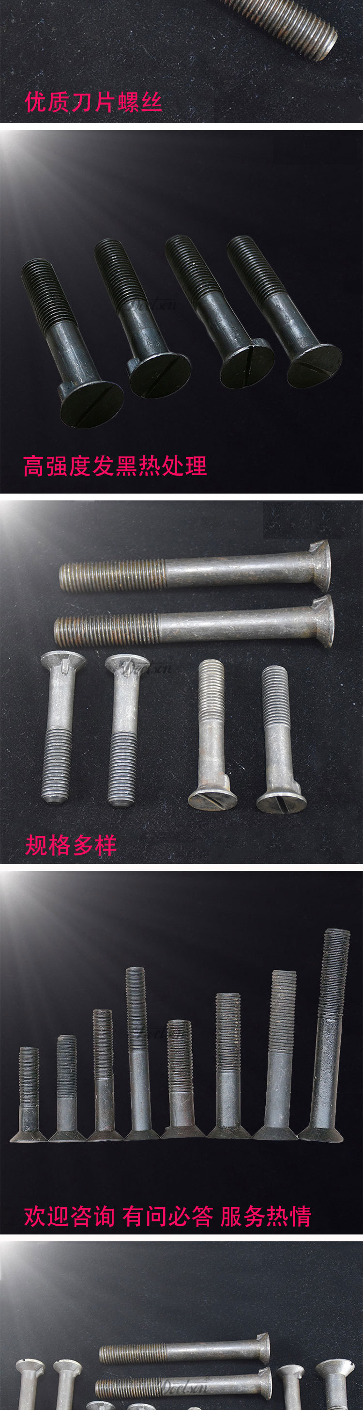 详情页11_04.jpg