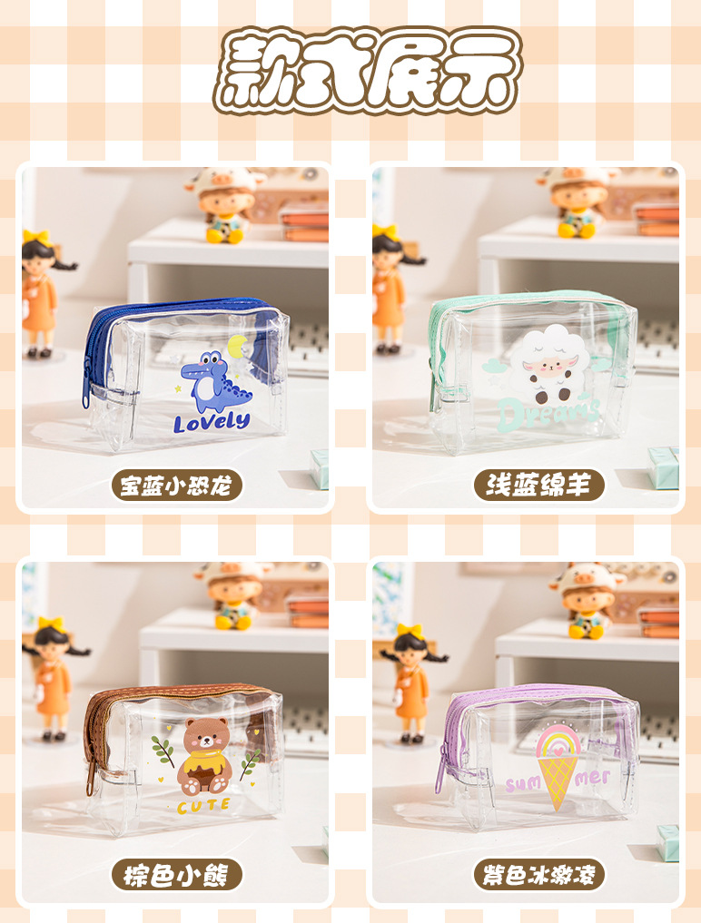 卡通手拿包_06.jpg