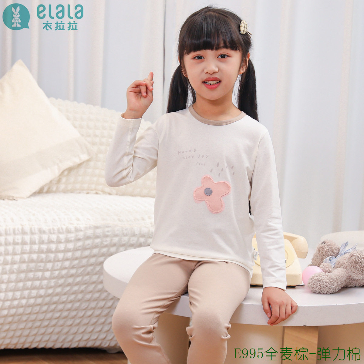 E995全麦棕-弹力棉