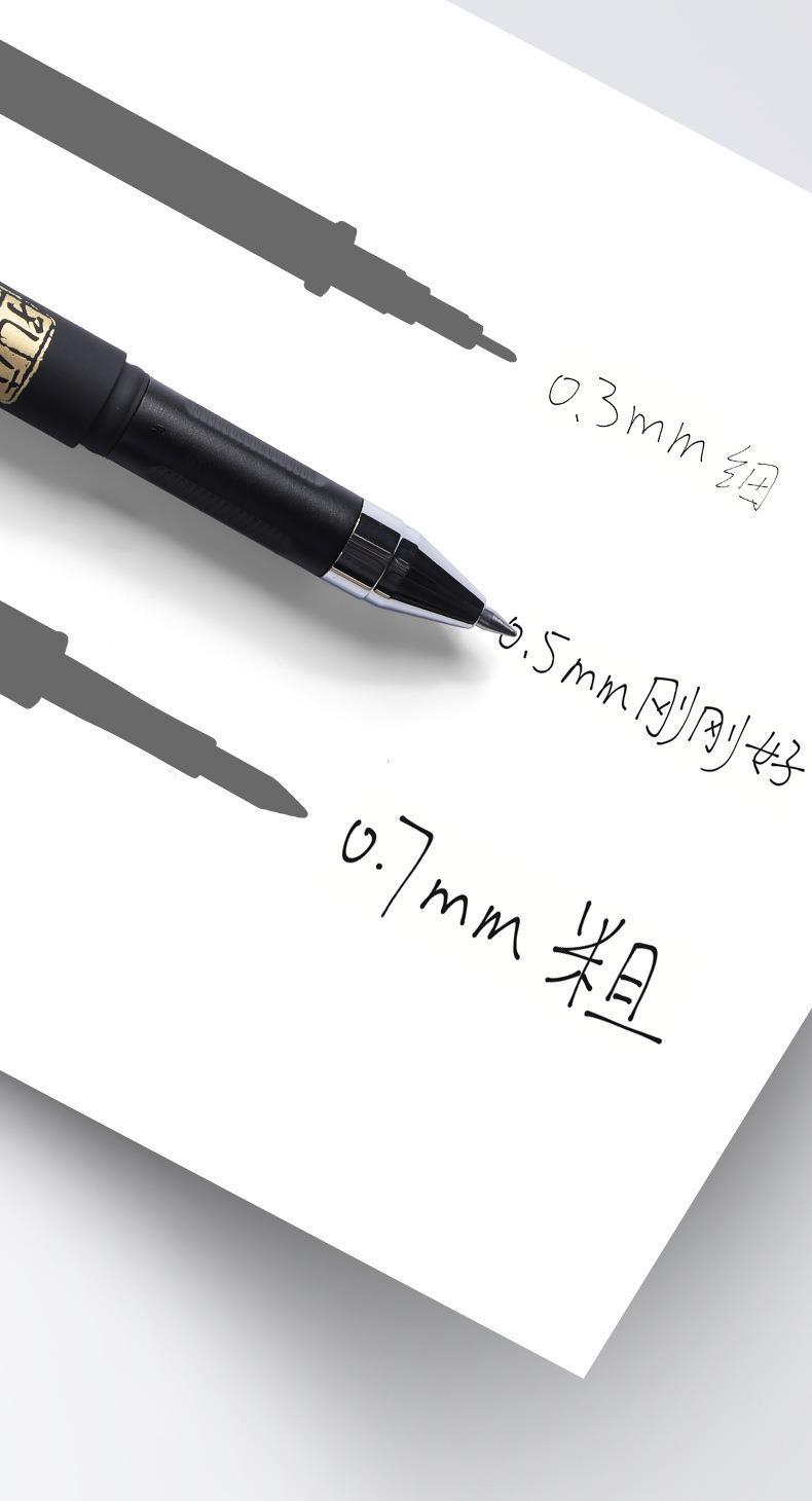 智贝详情图_6晨光中性笔学生用考试专用笔孔庙祈福中性笔子弹头