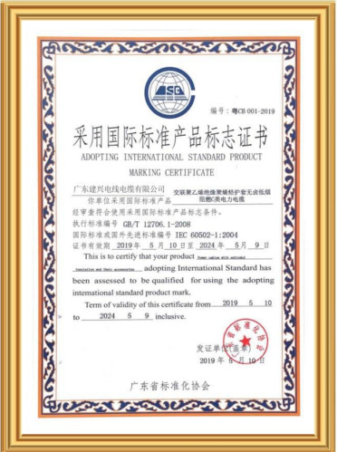 微信图片_20230619155720