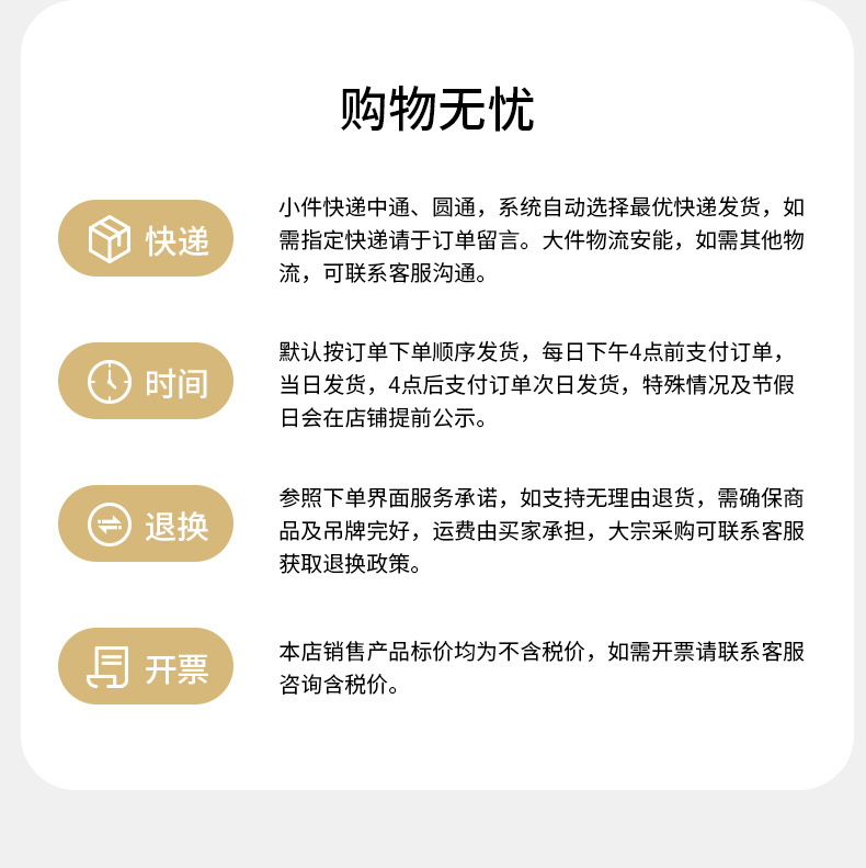 668详情页_20.jpg