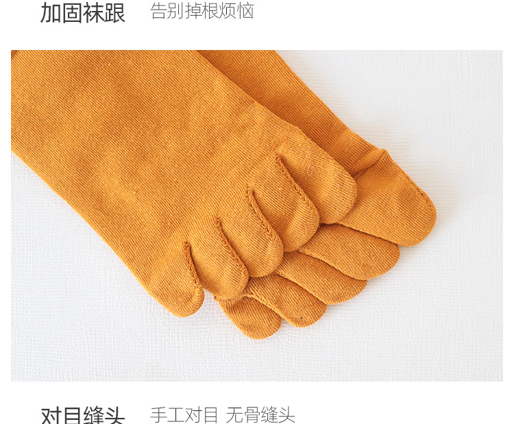 袜子五指袜女纯棉