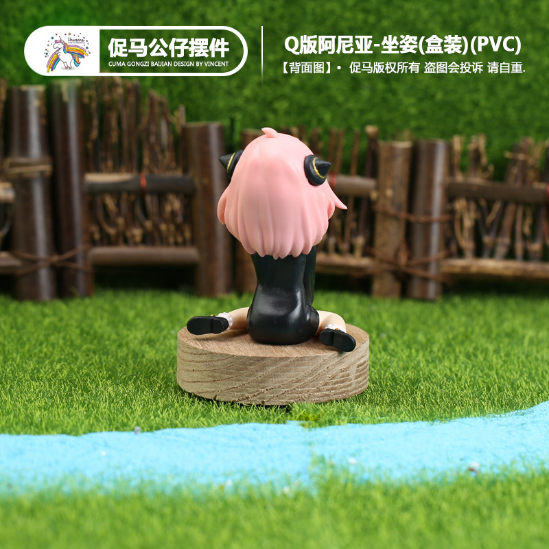 背面