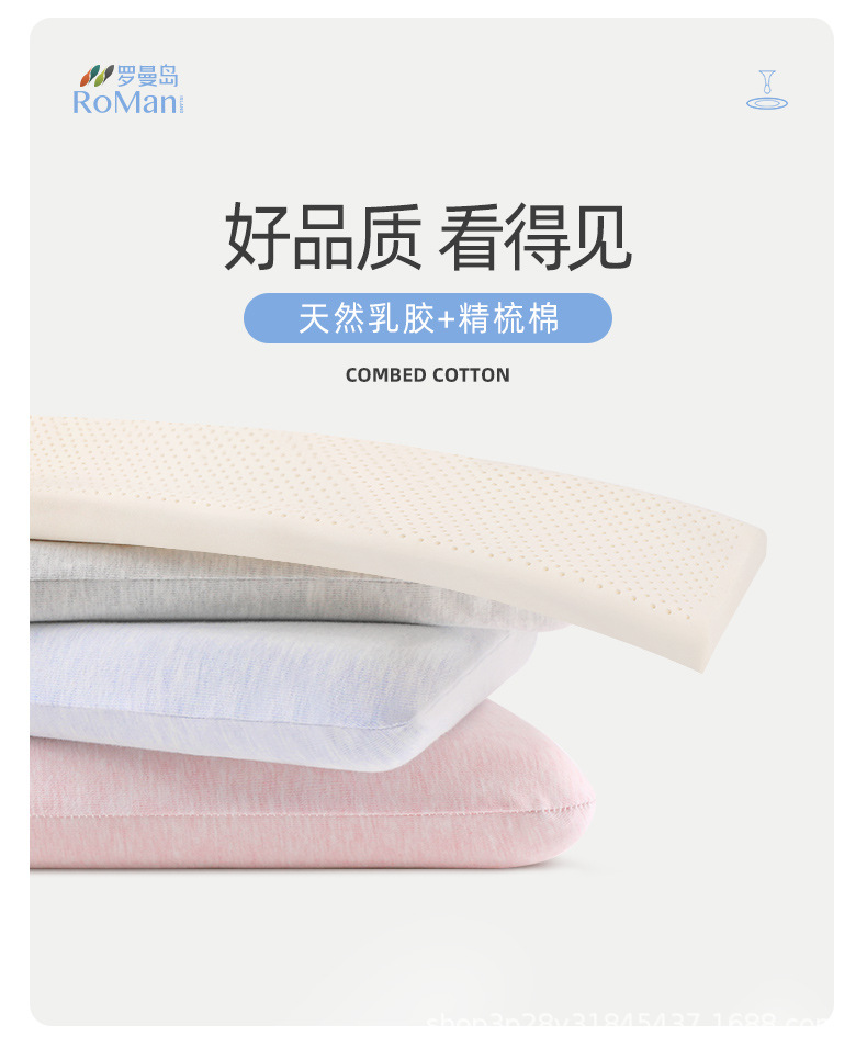 低薄长枕(换色)_02.jpg