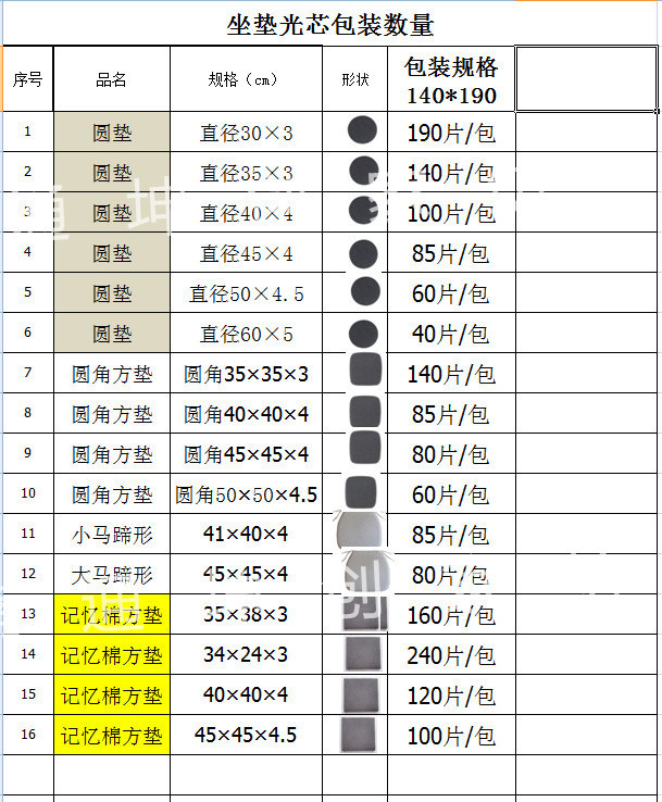 20210603_095258_000_副本