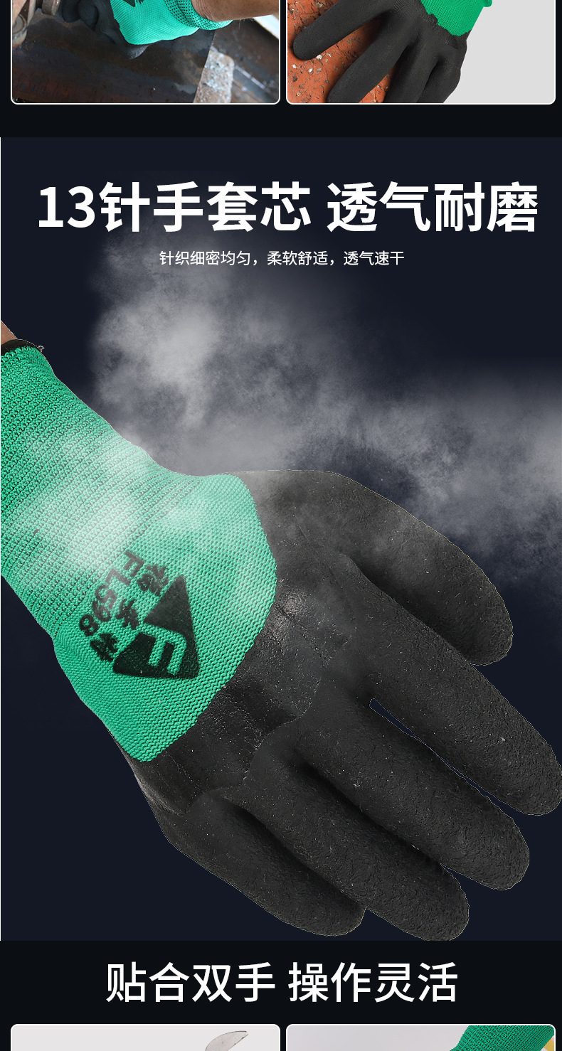 乳胶发泡详情_05.jpg