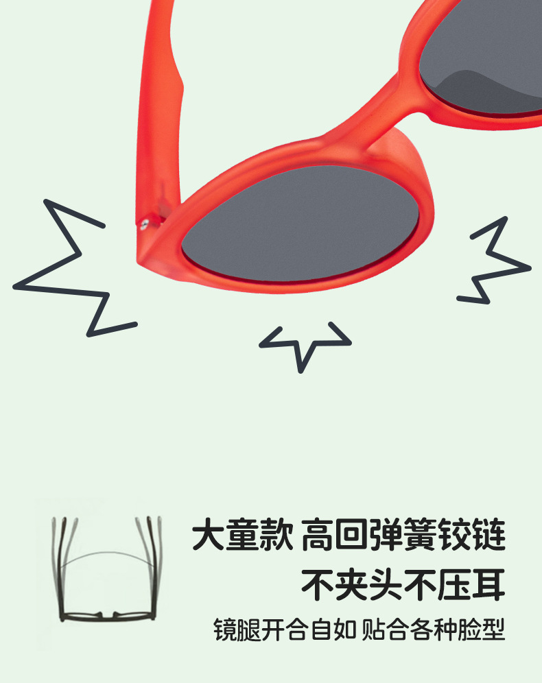 儿童太阳镜详情_22.jpg