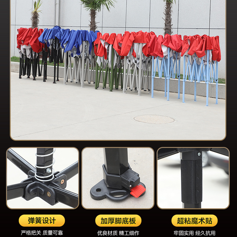 [厂家批发]户外广告四角伸缩棚摆摊印刷四角遮阳伞折叠车棚_加