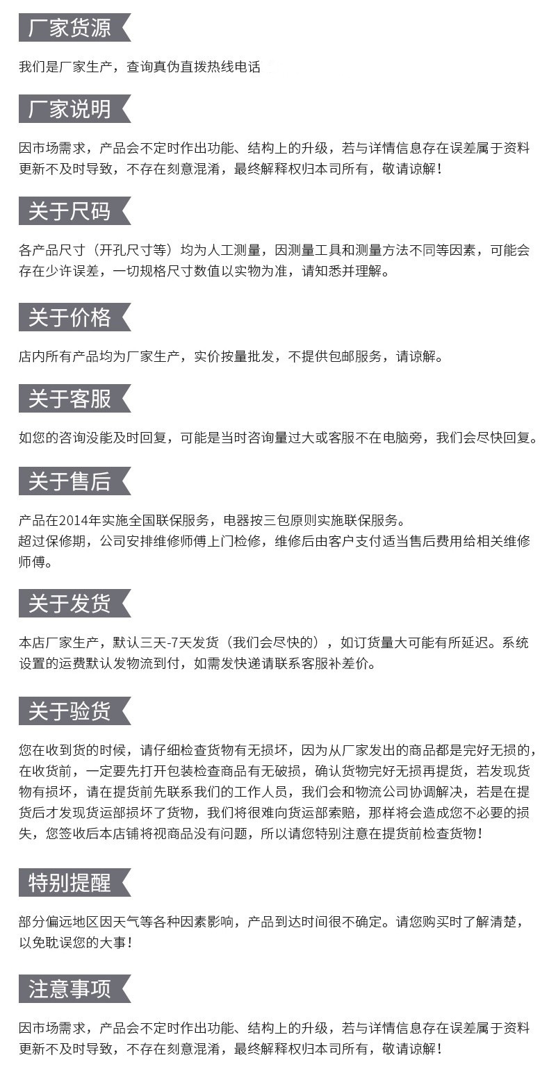 说明