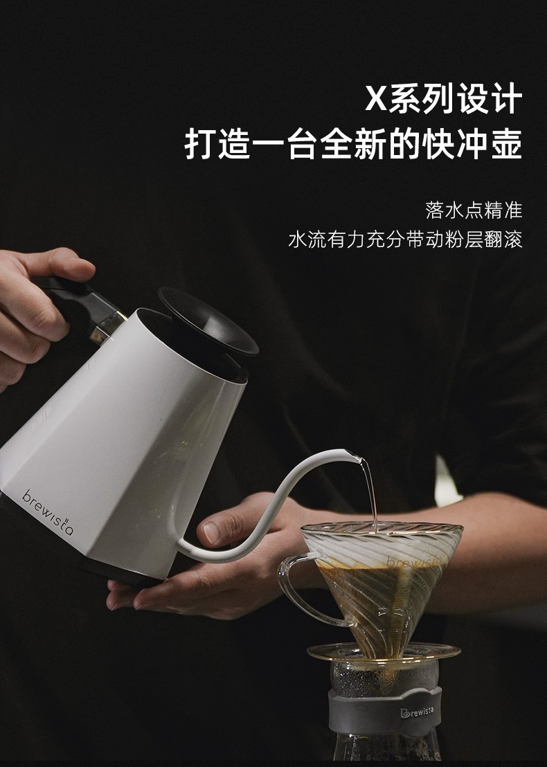 B家第五代手冲壶详情3