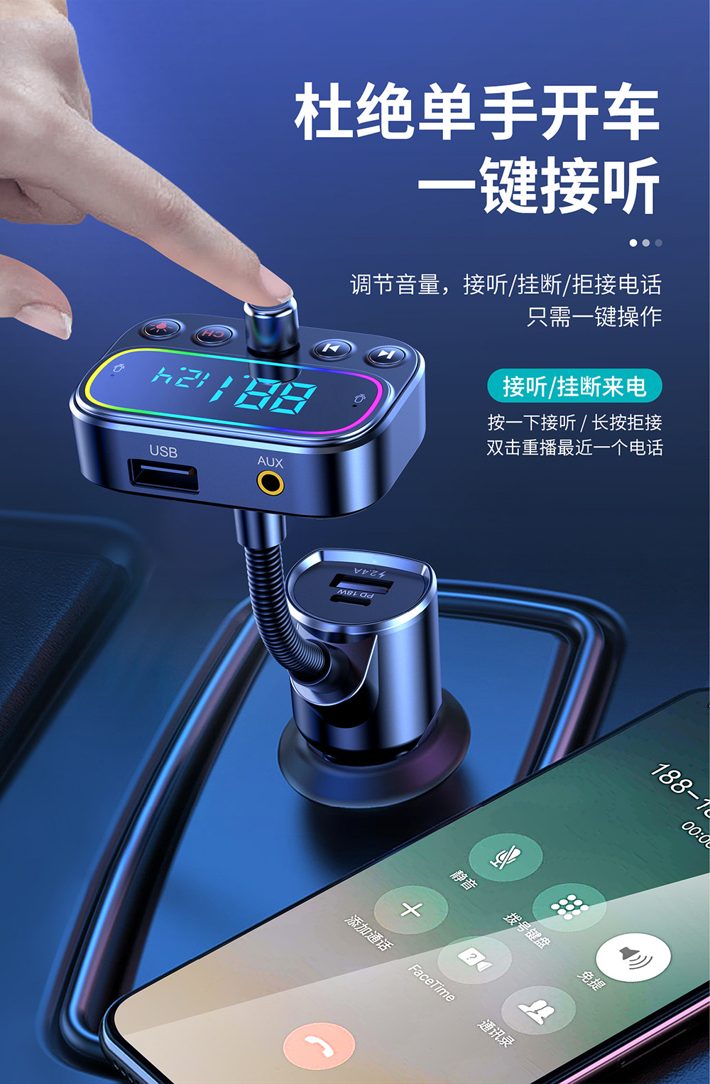 T67-详情_13
