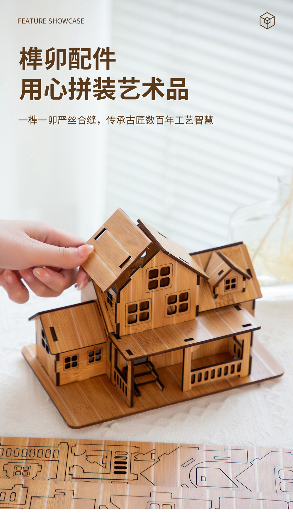 温馨小屋_04.jpg