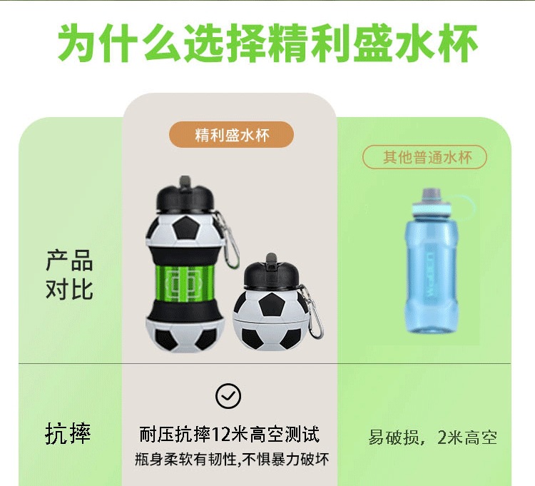  水杯定制logo批发