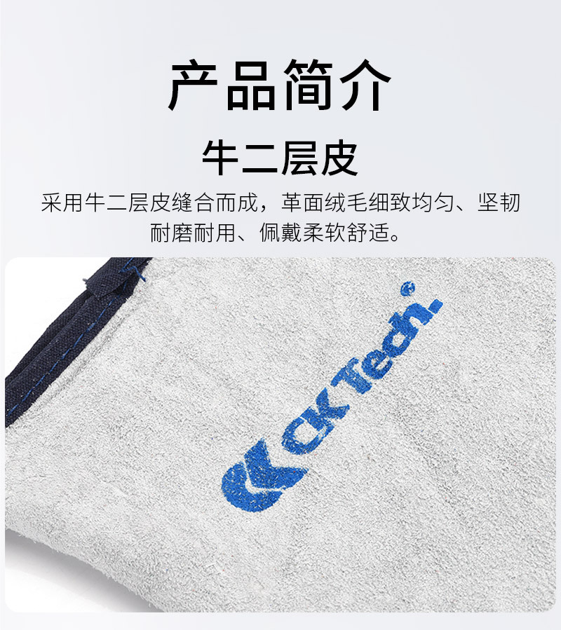 CKB-2112详情_02.jpg