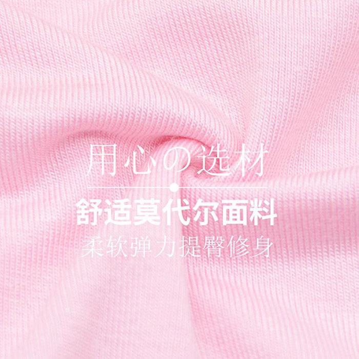 内裤5.jpg?x-oss-process=image/format,png