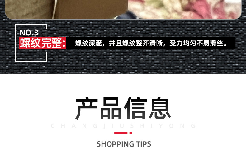 201不锈钢KA十字沉头自攻螺丝_03_11.jpg