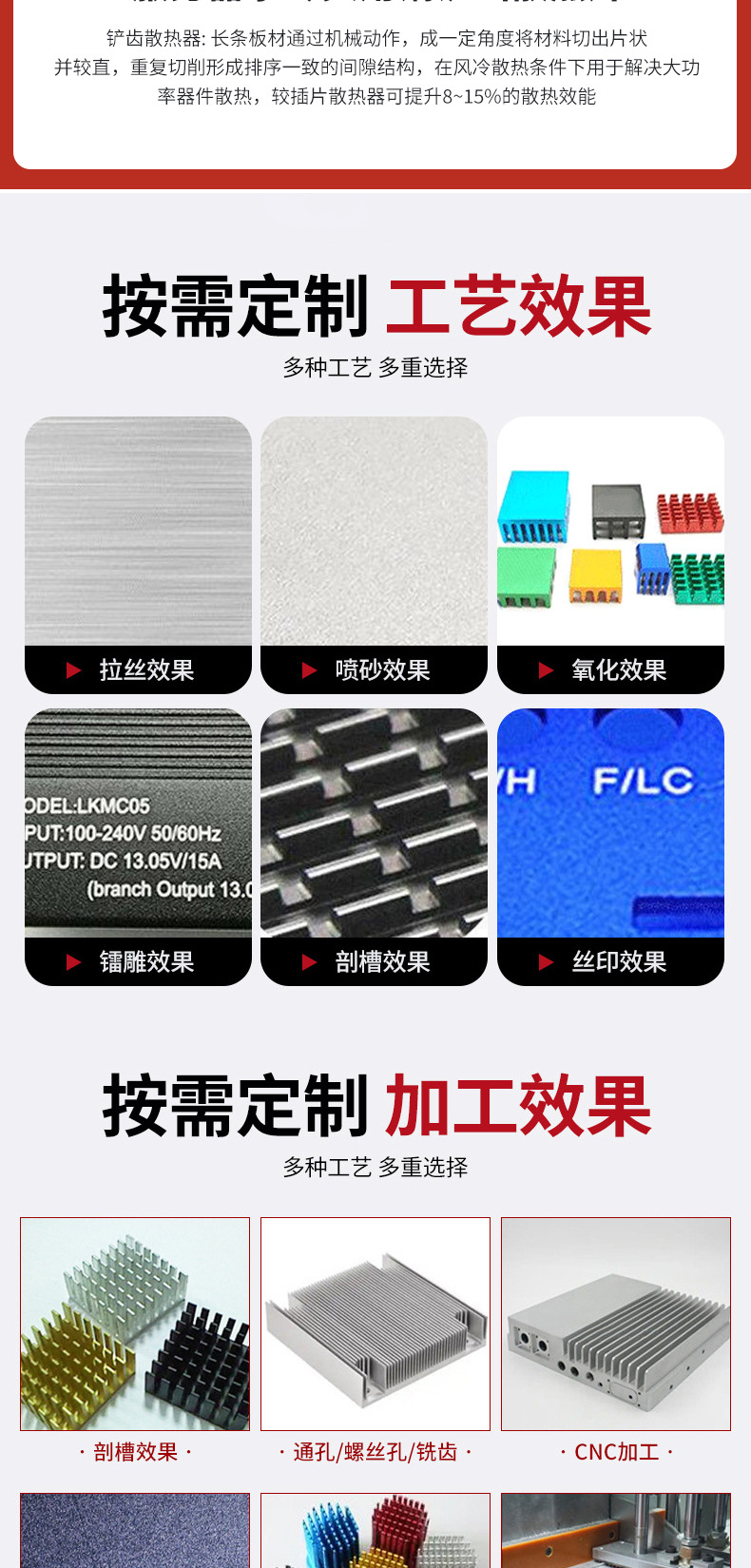 详情页确定的_03