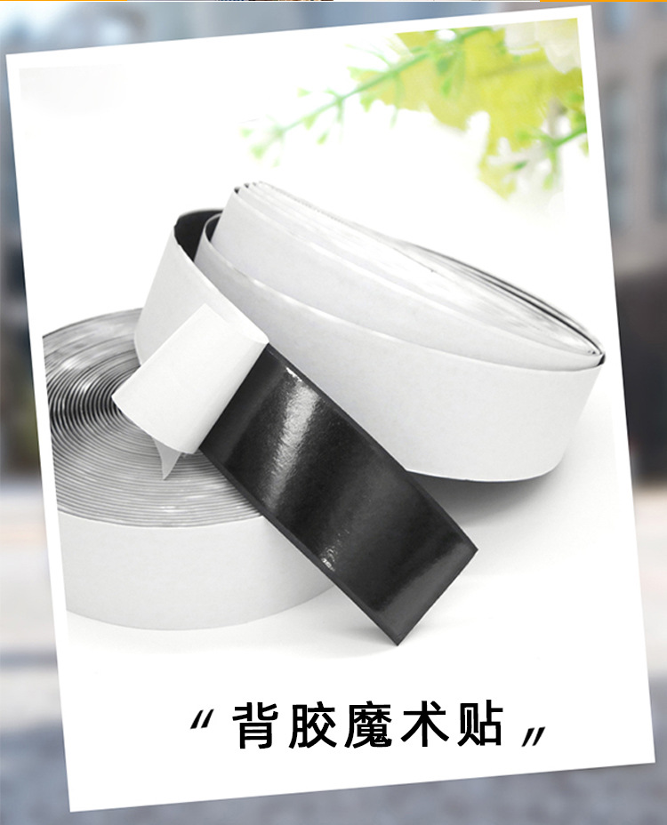 背胶_03.jpg