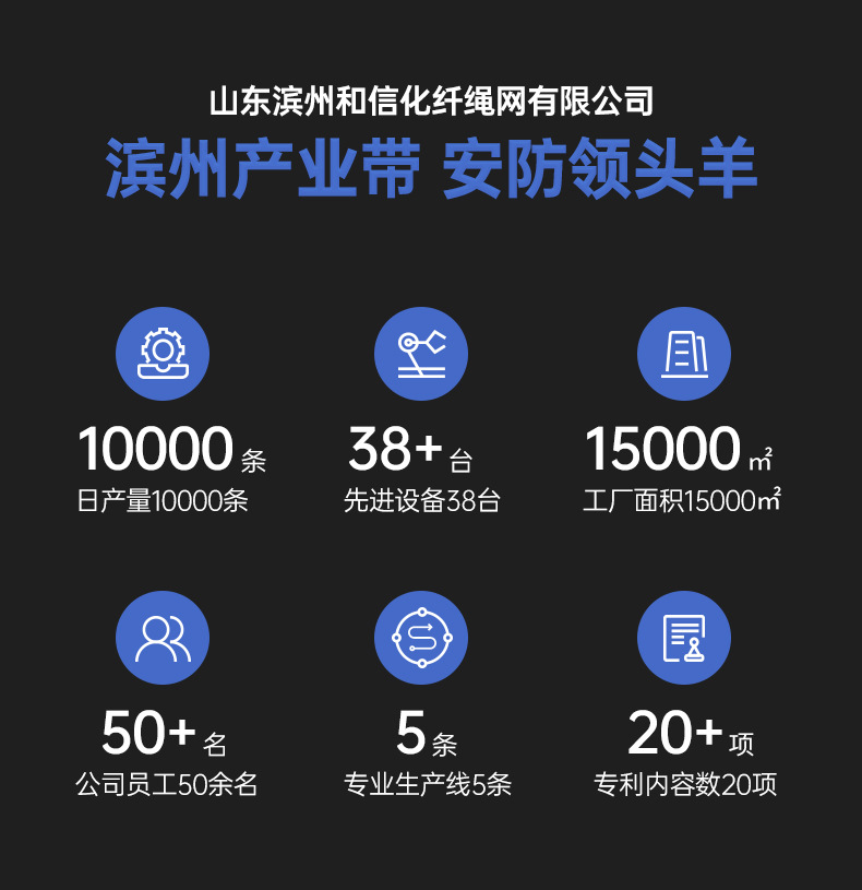 详情设计---和信--绳子--3_02.jpg