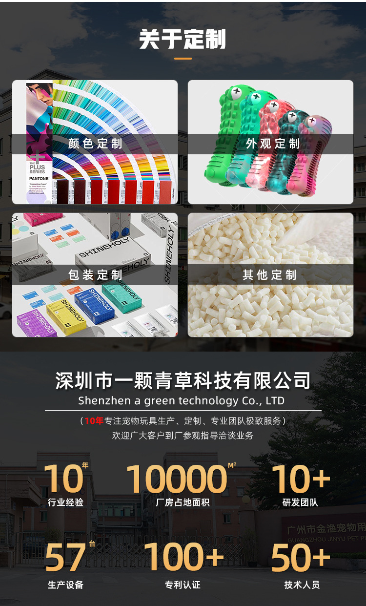 肌肉狗详情页_07