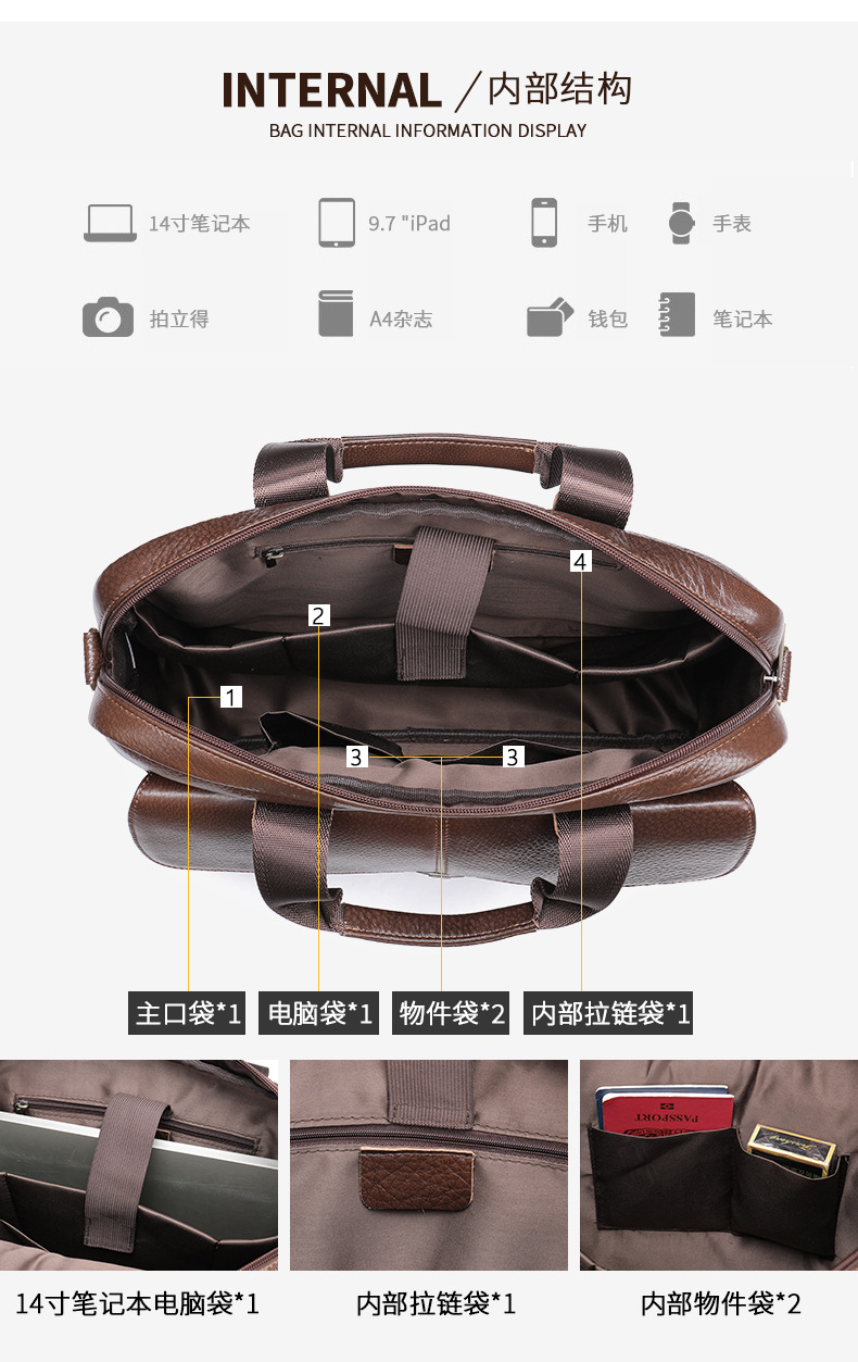 315-男士公文包1_04