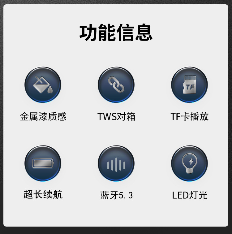 FM195-详情-中文_02.jpg