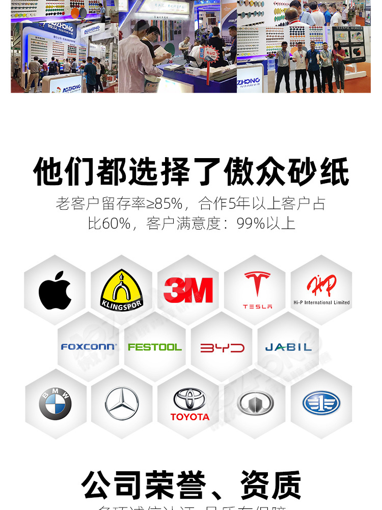 进口茶色海绵砂详情页-圆-gai_19