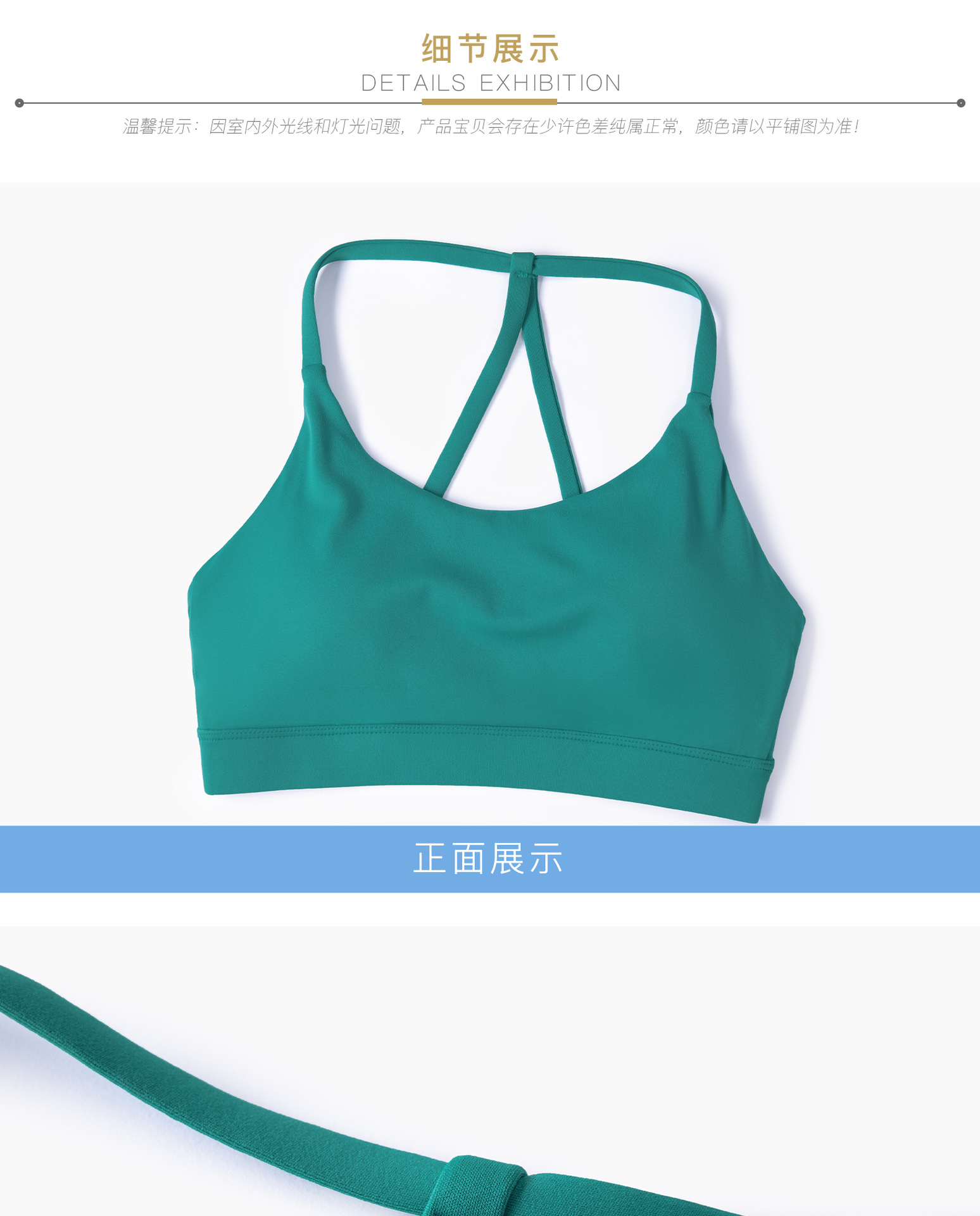 专业运动面料_01.jpg