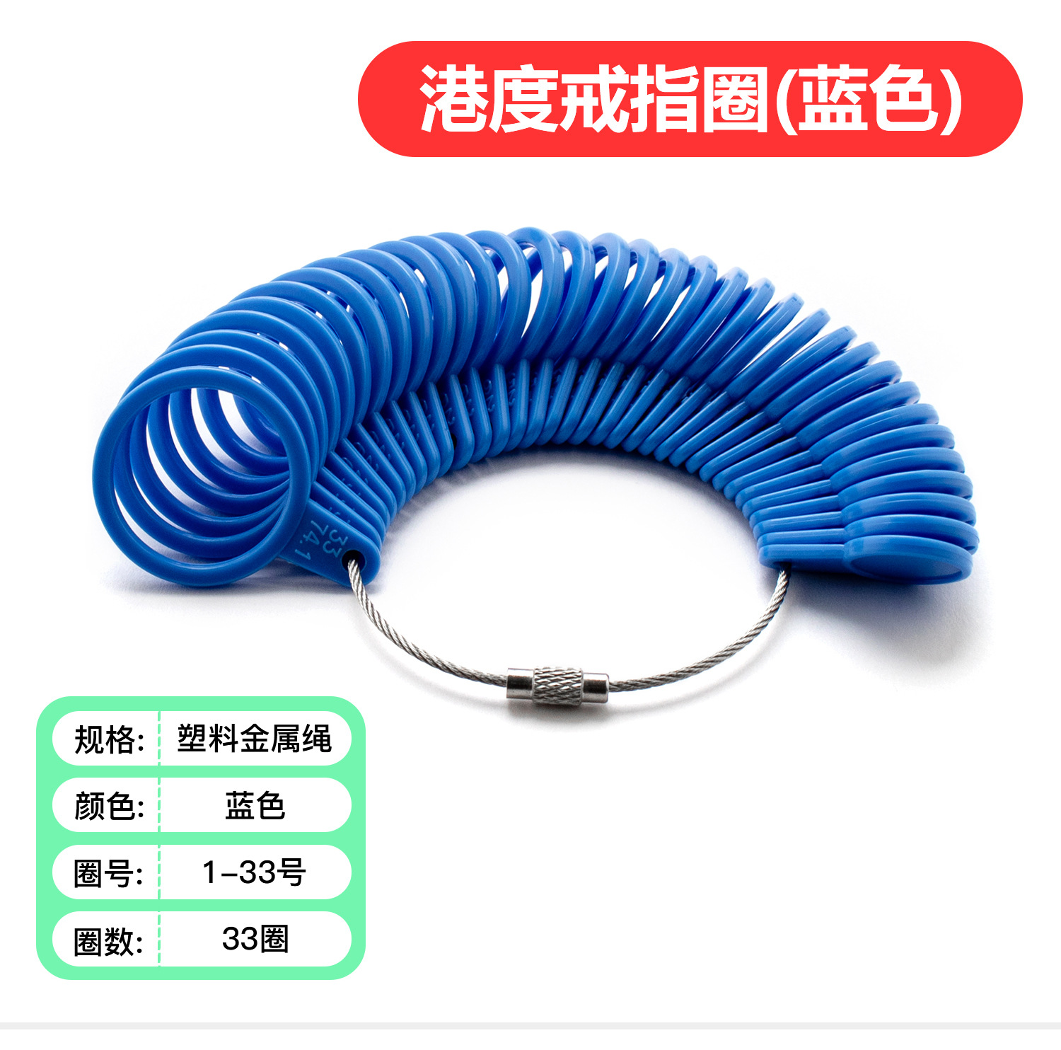 戒指圈详情图_11.jpg