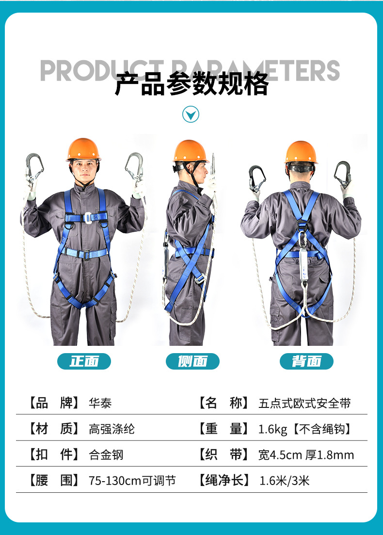 详情页改2_04.jpg
