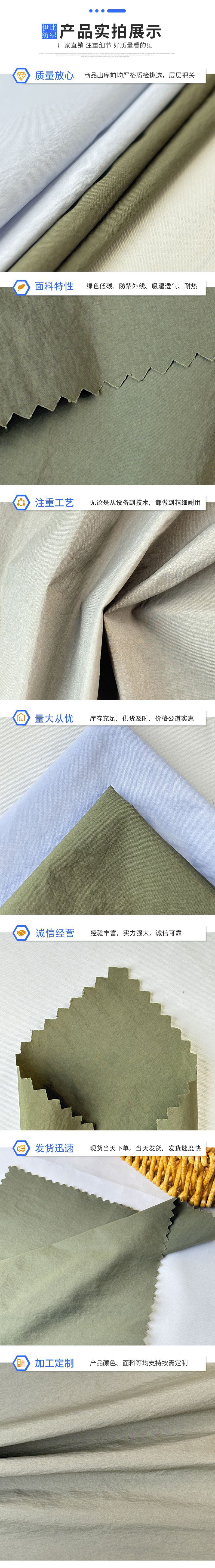 详情2
